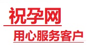 安陆捐卵试管助孕机构-代媽网